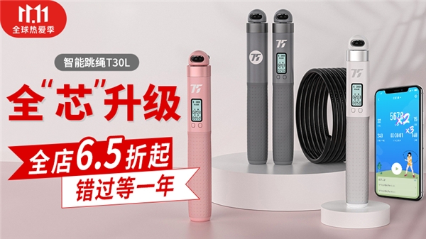 拒絕無效減肥！75派智能運(yùn)動(dòng)三件套讓運(yùn)動(dòng)健康與效率一手掌握