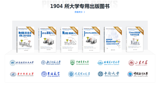 傳智教育：深度教研為發(fā)展職業(yè)教育根本，打造數(shù)字人才核心競爭力