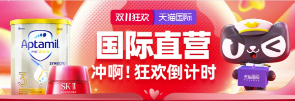 2021天貓雙十一成交額戰(zhàn)報，淘寶京東天貓雙11紅包雨活動終極加碼，雙11爆款清單