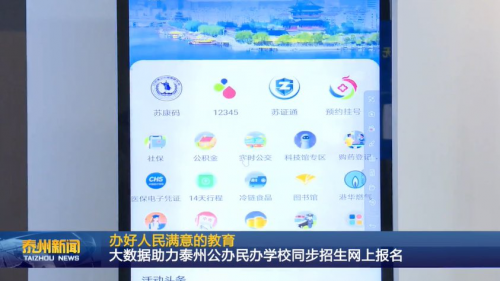 “最珠?！钡人拇箜椖揩@智慧城市應用案例獎