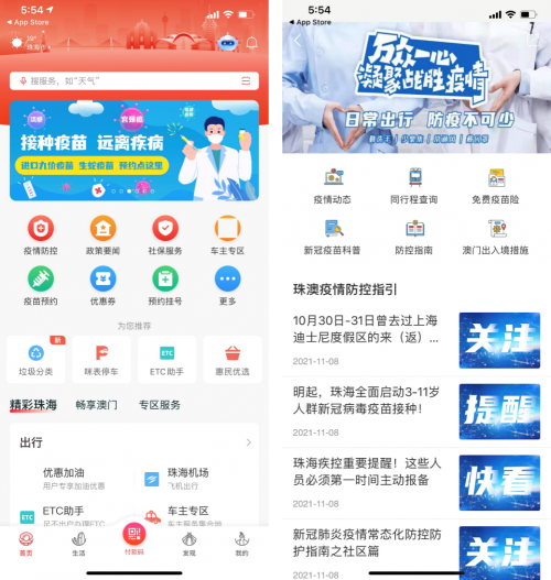 “最珠?！钡人拇箜椖揩@智慧城市應用案例獎