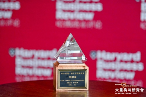 愛庫存引領(lǐng)靈活就業(yè)的新浪潮，憑借突出的綜合實(shí)力再獲大獎(jiǎng)