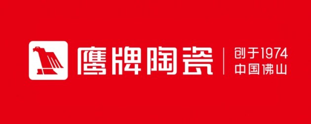 這個品牌居然在陶博會上喊出了“不止陶瓷”的口號