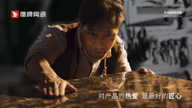 這個品牌居然在陶博會上喊出了“不止陶瓷”的口號
