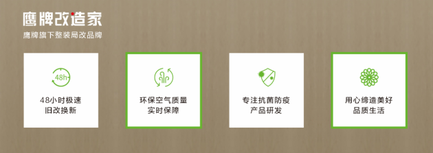 這個品牌居然在陶博會上喊出了“不止陶瓷”的口號
