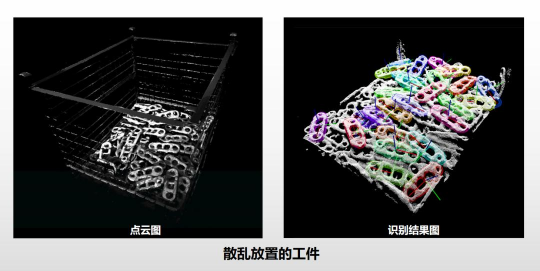 元宇宙的“構(gòu)建者”：偉景智能RGBD智能立體視覺(jué)系統(tǒng)