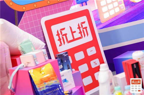 國美折上折張金鵬：破除優(yōu)惠套路，真正讓利消費者與商戶