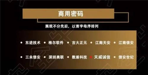 實至名歸 