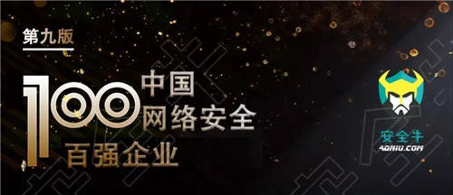 實至名歸 