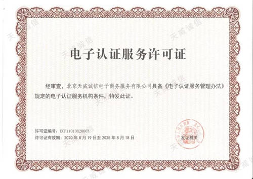 實至名歸 