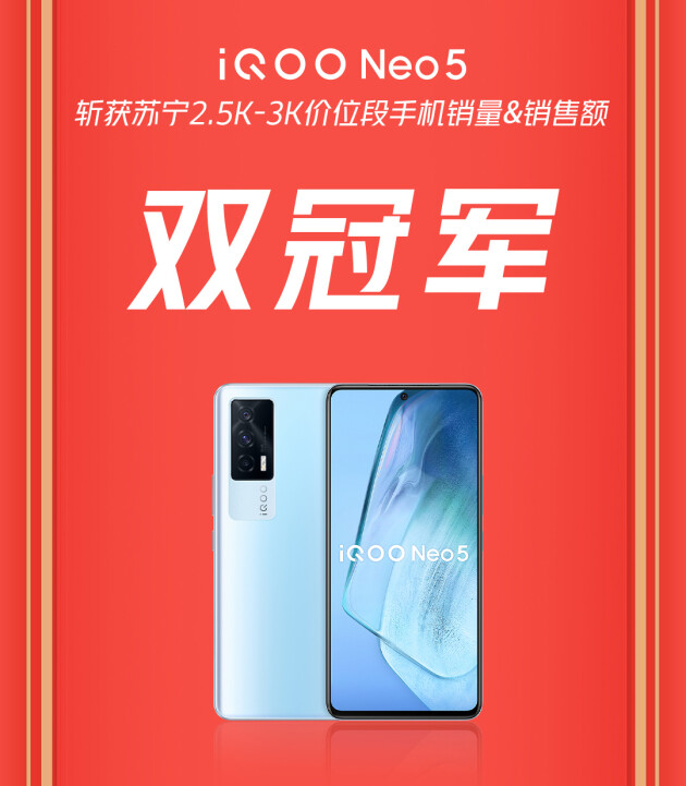 線上全渠道銷量創(chuàng)歷史新高，iQOO雙11超燃終極戰(zhàn)報來襲