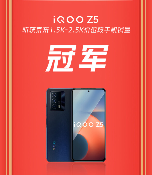 線上全渠道銷量創(chuàng)歷史新高，iQOO雙11超燃終極戰(zhàn)報來襲