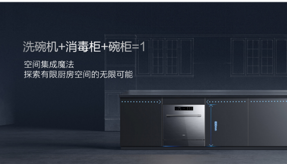 廚電行業(yè)“新物種”洗消一體機(jī)誕生，由老板電器發(fā)明
