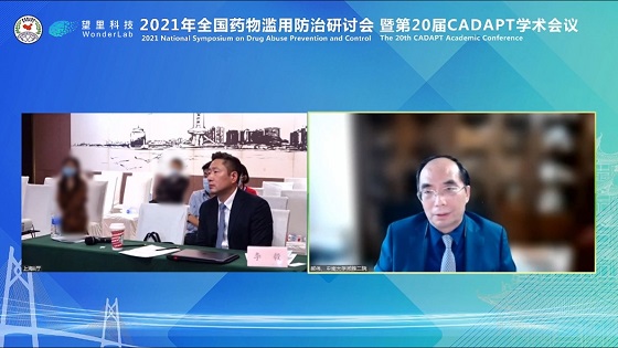 望里科技成癮數(shù)字療法研究于全國藥物濫用防治研討會完成匯報，獲業(yè)內(nèi)泰斗贊譽