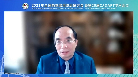 望里科技成癮數(shù)字療法研究于全國藥物濫用防治研討會完成匯報，獲業(yè)內(nèi)泰斗贊譽