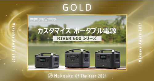 正浩EcoFlow德DELTA Pro：1200萬美元眾籌金額，成Kickstarter歷史最成功科技項(xiàng)目