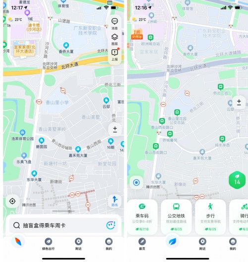 騰訊地圖“公交門戶”上線，“圖碼合一”打造綠色出行標(biāo)桿