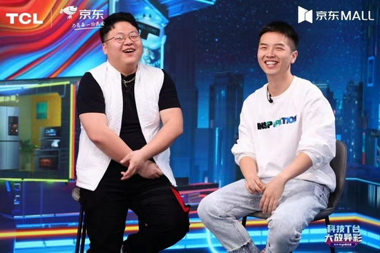 快樂就“購”，TCL雙11脫口秀專場引領(lǐng)全民購物狂歡！
