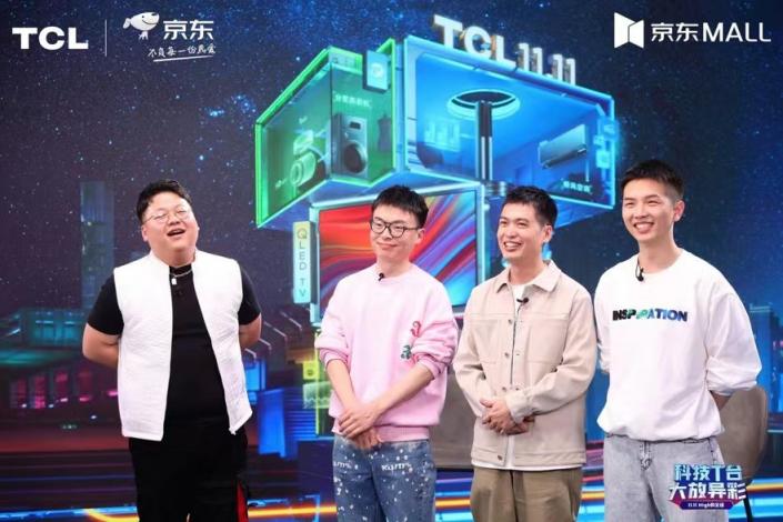 程璐海源豆豆 脫口秀與TCL科技“撞上了”！