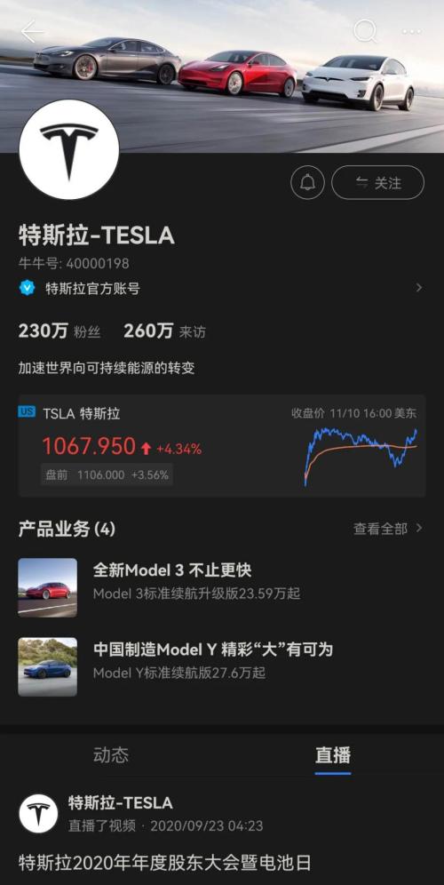 富途企業(yè)工作臺(tái)重磅上線，投資者溝通2.0時(shí)代了解一下