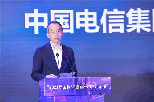 中國電信全面布局元宇宙  新國脈啟動(dòng)2022年“盤古計(jì)劃”