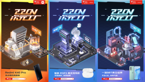 電競(jìng)營(yíng)銷下一步，從220V次元工廠聊起