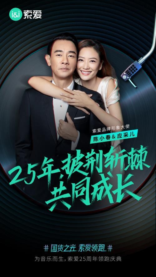 從《披荊斬棘的哥哥》到國貨之光索愛，陳小春的初心與熱愛
