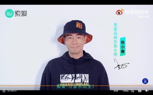 從《披荊斬棘的哥哥》到國貨之光索愛，陳小春的初心與熱愛