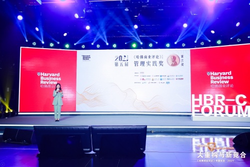 模式創(chuàng)新再獲認可，愛庫存榮獲拉姆·查蘭管理實踐獎-杰出獎