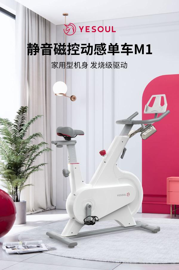 野小獸聯(lián)合中科院計(jì)算所，打造千人千面定制化健身體驗(yàn)