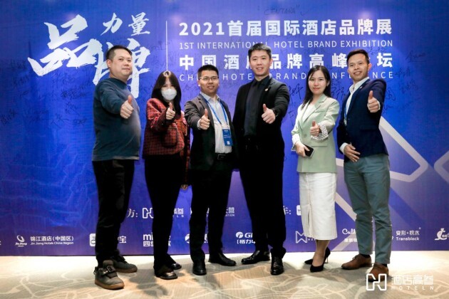 共話酒店發(fā)展新時代 