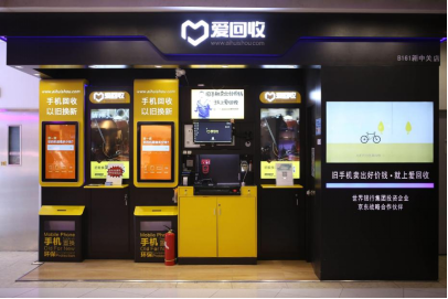 “以實助實”布局服務(wù)型消費 京東放心換服務(wù)成手機增長新引擎