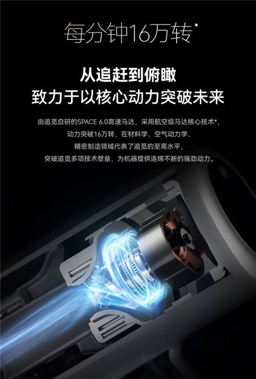 科技引領(lǐng)創(chuàng)新——追覓科技堅持自研，推動技術(shù)進步與產(chǎn)品惠普