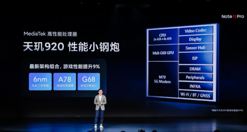 不必性能焦慮！跑分超50萬的天璣920比你想象中更能打！
