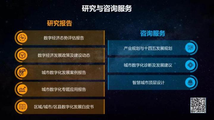 為城市經(jīng)濟建設(shè)引路 《產(chǎn)業(yè)功能區(qū)藍皮書（2021）》發(fā)布