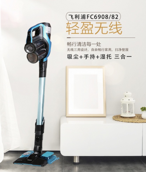 最受歡迎的無線吸塵器十大排名 解讀吸塵器哪個(gè)牌子好？