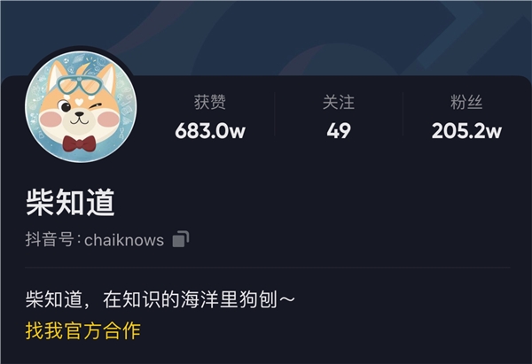 奶茶為什么越來越貴？這位抖音科普達人講明白了