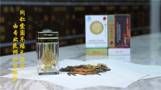 當(dāng)健康重新被定義，這些產(chǎn)品或許能讓身體“可持續(xù)發(fā)展”