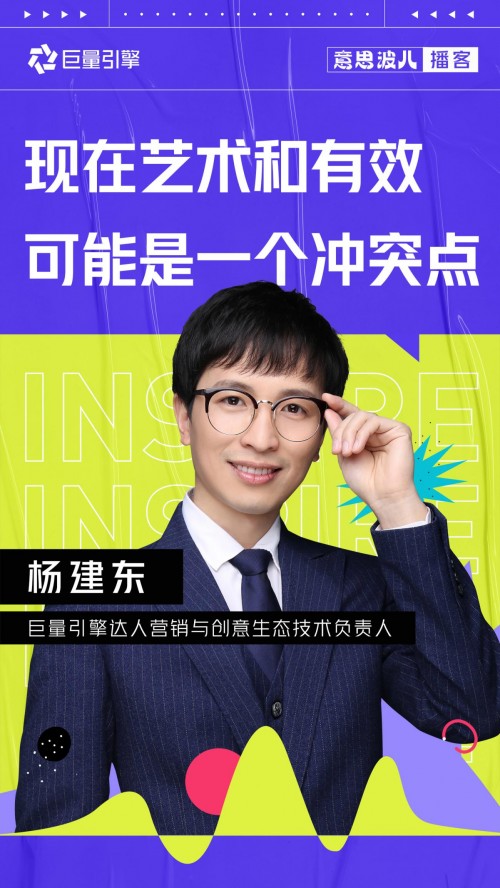 意思波兒：創(chuàng)意正在去中心化，藝術(shù)家和工程師一起聊了這件事