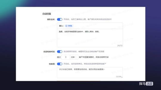 私域運(yùn)營(yíng)專家探馬SCRM連接微信客服，高效賦能客戶運(yùn)營(yíng)與服務(wù)