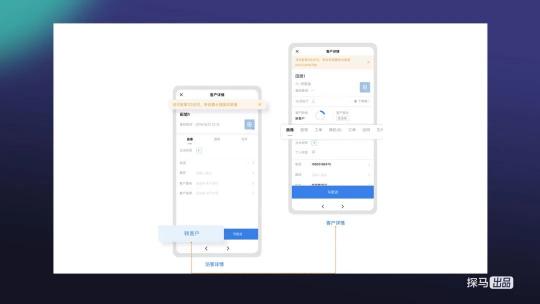 私域運(yùn)營(yíng)專家探馬SCRM連接微信客服，高效賦能客戶運(yùn)營(yíng)與服務(wù)