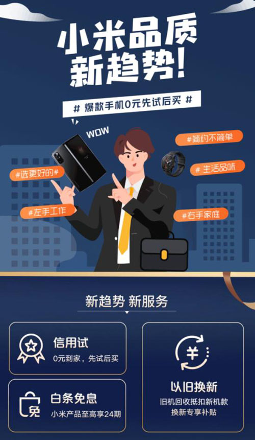 以服務(wù)推進綠色消費 京東手機11.11積極踐行綠色低碳理念