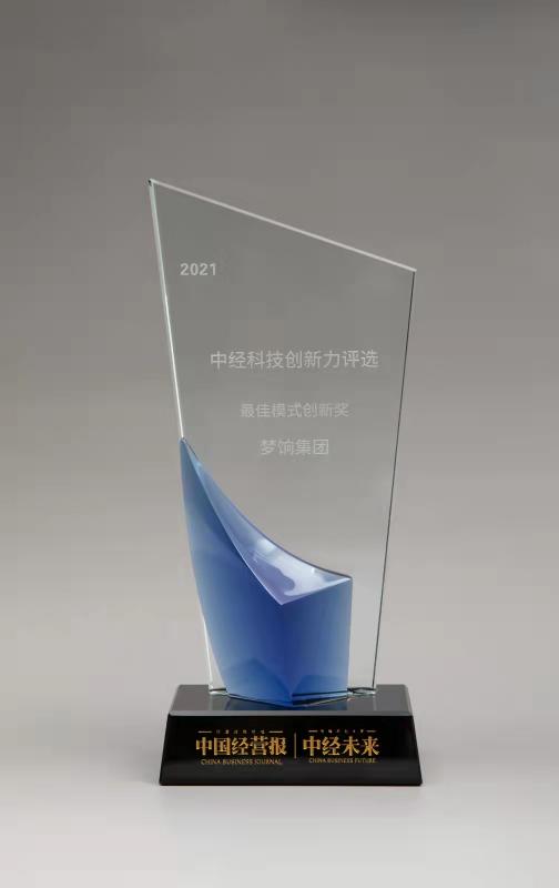 4年助力200萬(wàn)店主創(chuàng)業(yè)創(chuàng)收 愛(ài)庫(kù)存獲“最佳模式創(chuàng)新獎(jiǎng)”