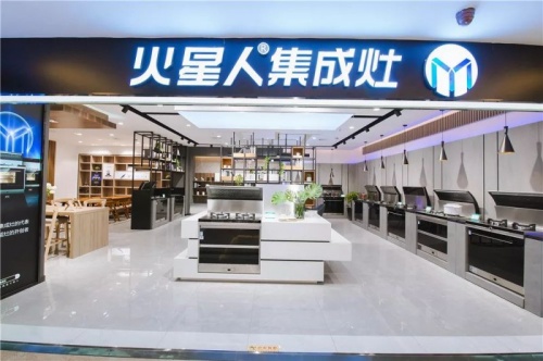 集成灶品牌不知道怎么選？以下10大品牌放心購