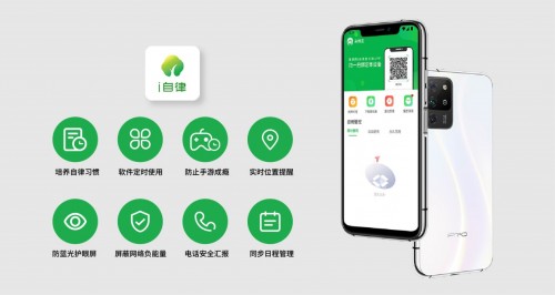?全球首發(fā)新品IPRO學(xué)生手機 P100閃亮登場，讓孩子學(xué)習(xí)更自律！