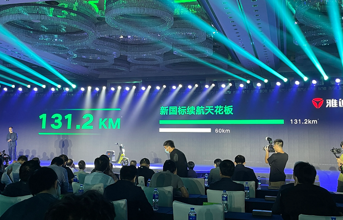 雅迪電動車推出新品，不需充電只換電，續(xù)航130，3499起，很適合跑外賣