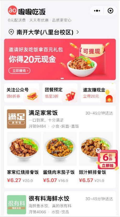 11.11下單金額驚人！天貓事業(yè)群副總裁吹雪：增長質(zhì)量和社會價值最重要！