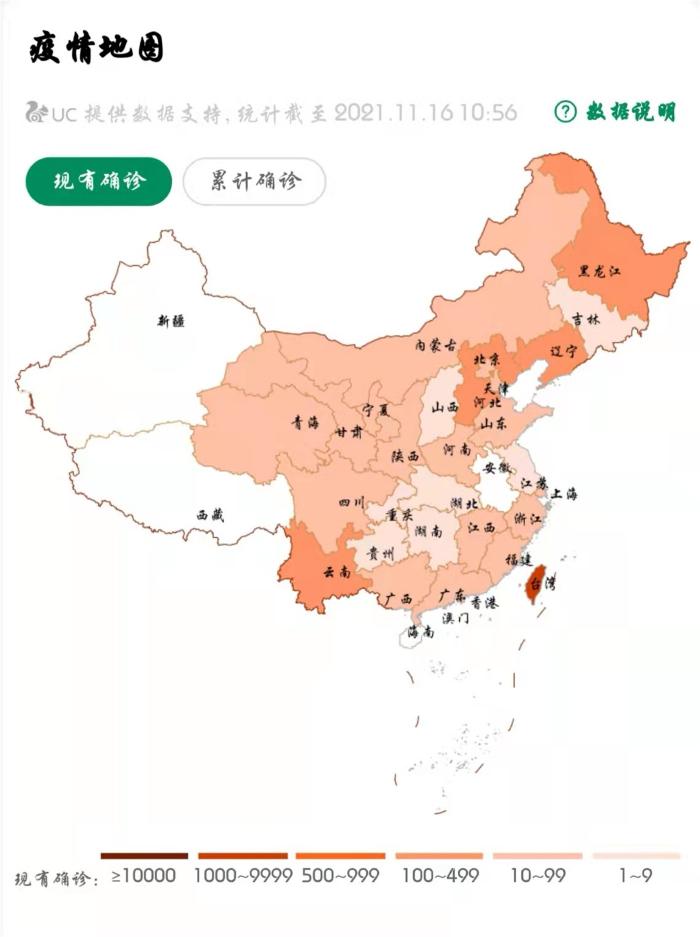 疫情反撲！移動辦公邁入“深水區(qū)”