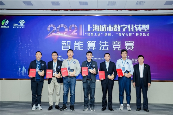 信也科技喜獲2021上海城市數(shù)字化轉(zhuǎn)型“智慧工匠”競賽一等獎(jiǎng)、三等獎(jiǎng)