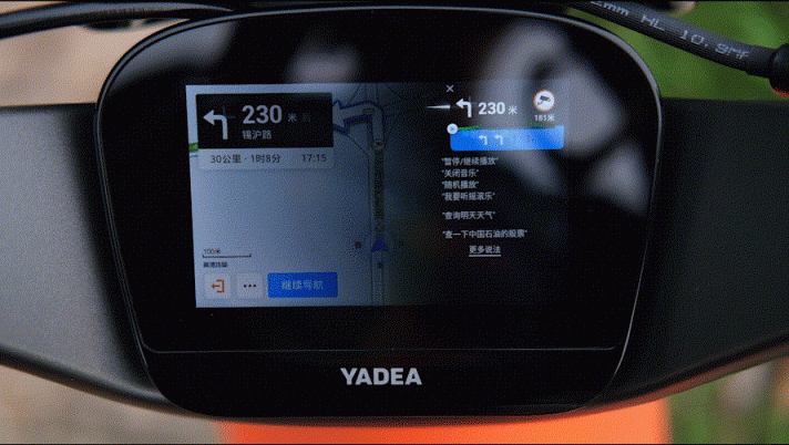 雅迪電動車VFLY L100 MAX電動車評測：高顏值、高性能的高端騎行體驗